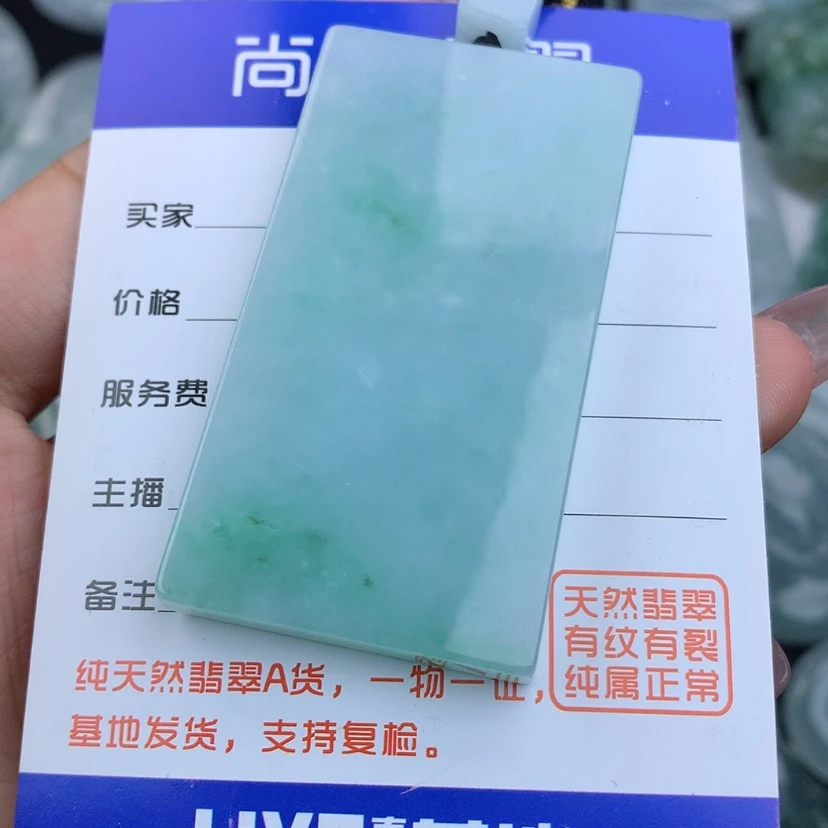 【闪购商品】翡翠颈饰未镶嵌