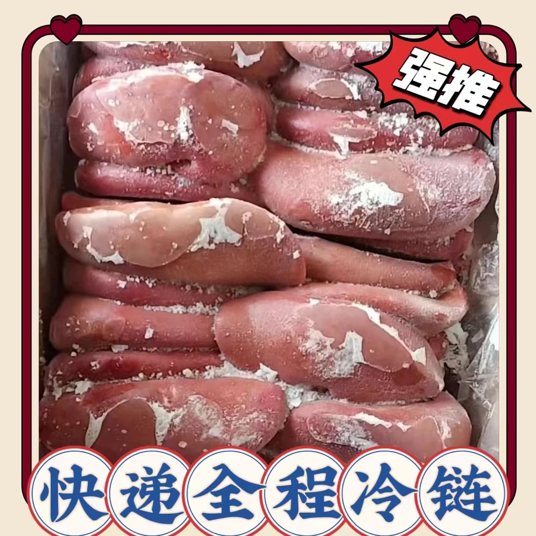 新鲜冷冻 猪腰 猪肾 猪腰子 火锅店 中餐厅食材带箱10斤左右 包邮
