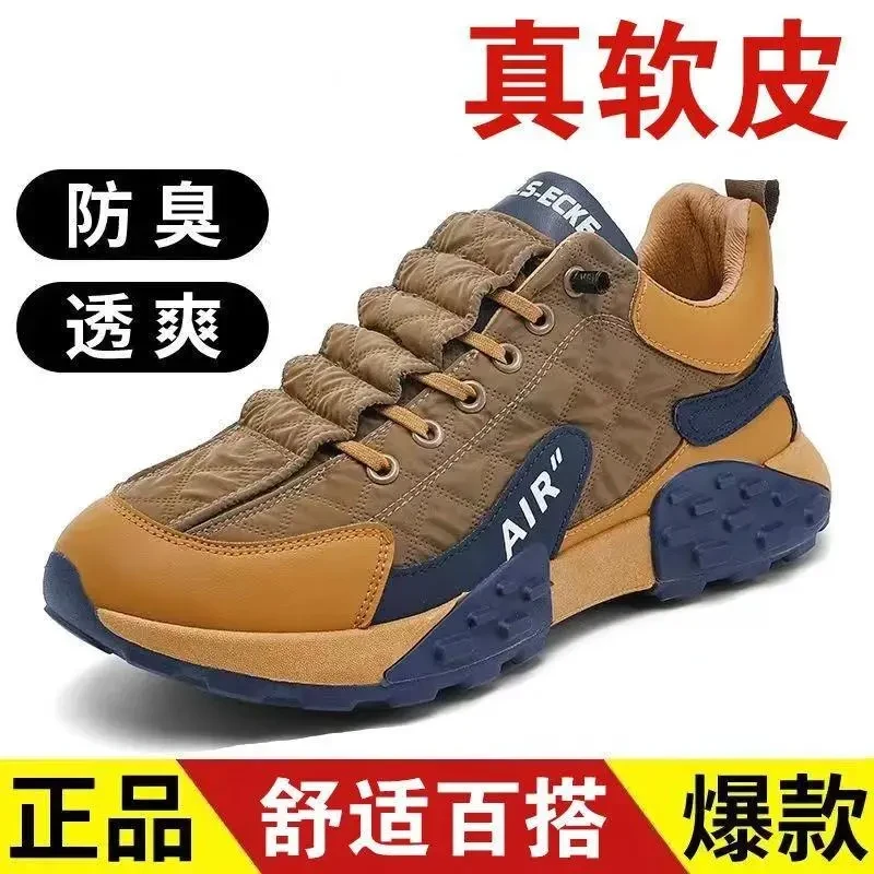 2023春秋新款英伦风防水老爹 鞋男厚底增高运动鞋子男潮鞋男JH
