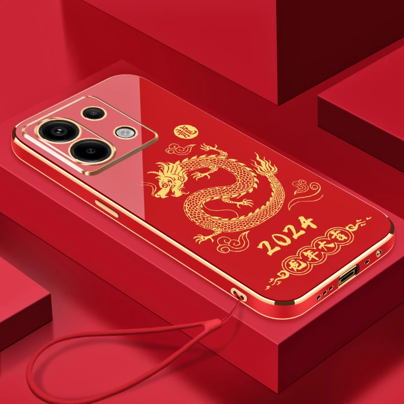 【龙年大吉】红米note13Pro手机壳全包硅胶防摔电镀软壳超薄【送挂绳