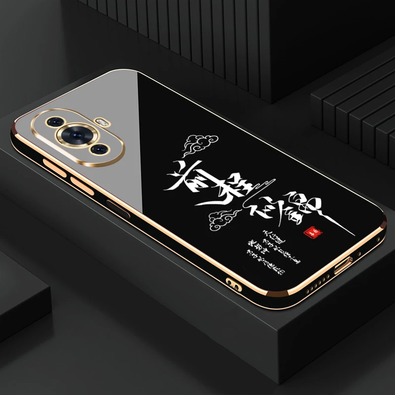 【前程似锦】华为Nova11手机壳11pro电镀软壳11ultra直边硅胶防摔女