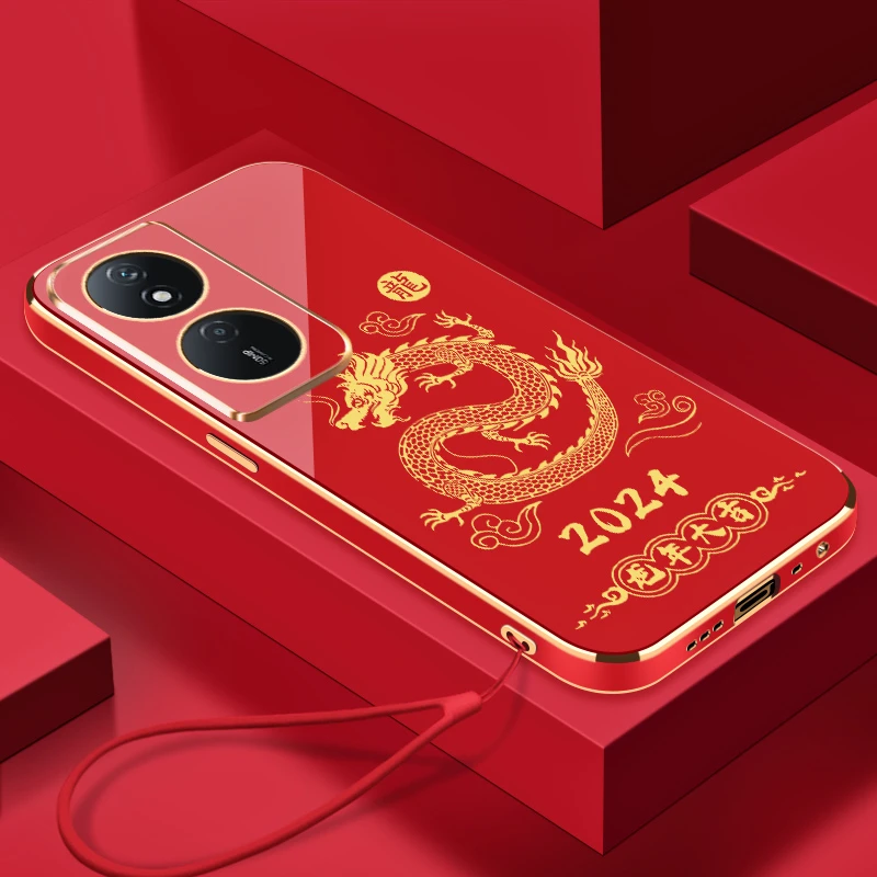 【龙年大吉】畅玩50plus手机壳直边全包硅胶防摔电镀软壳【送挂绳】