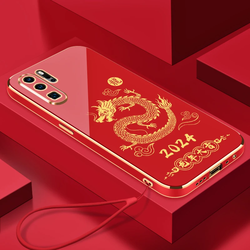 【龙年大吉】华为p30pro手机壳直边全包硅胶防摔电镀软壳【送挂绳】