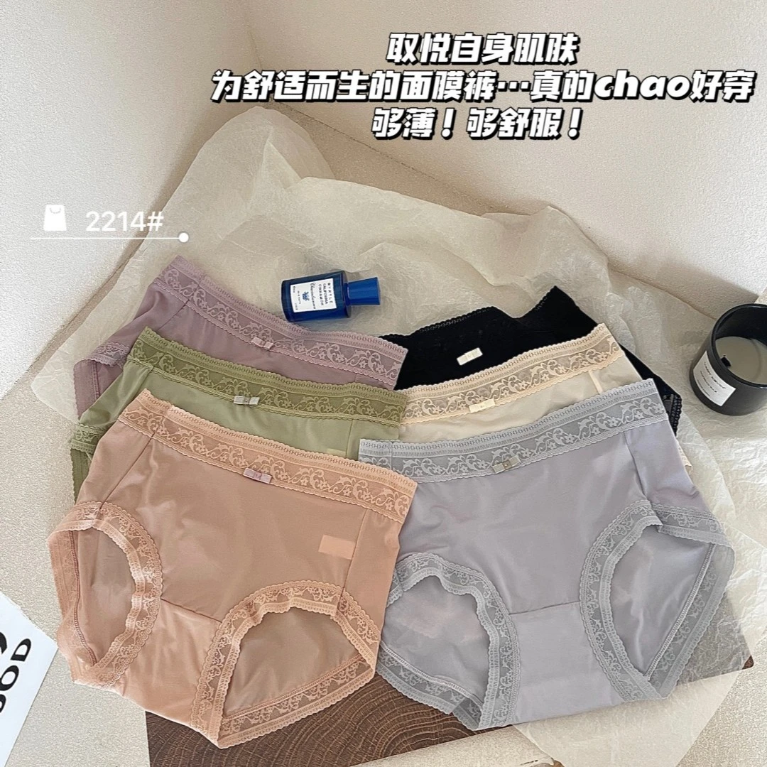 【肉总自留破价福利】2214#聚乳酸蕾丝边无痕女士中腰内裤