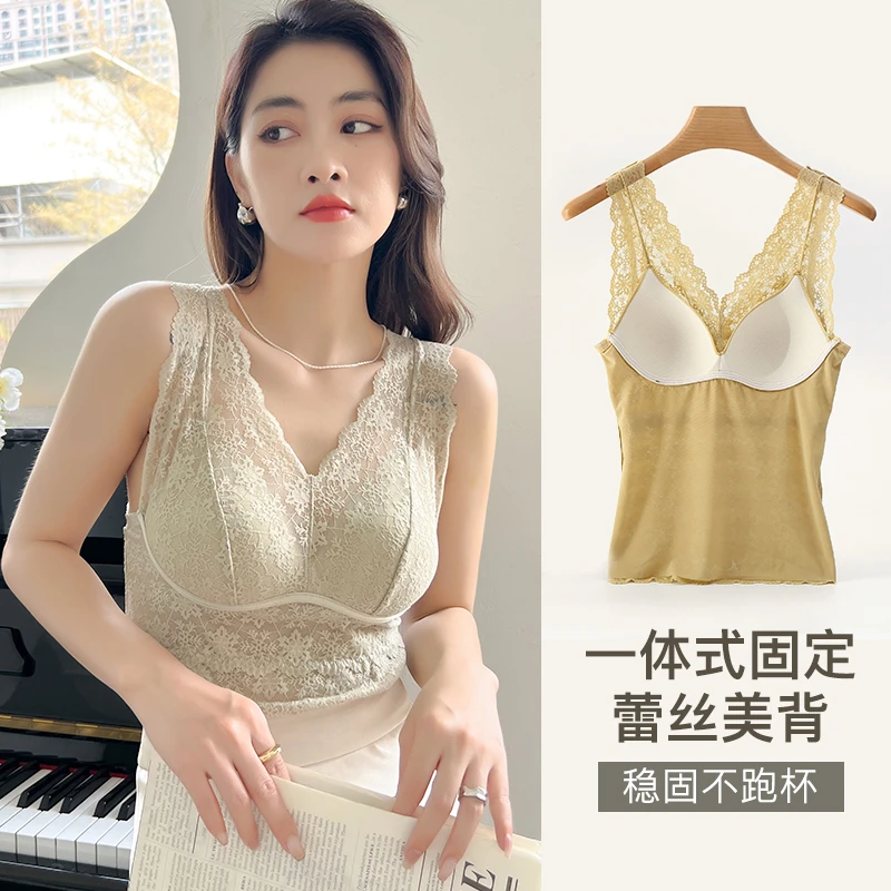 【琪宝专属】长款蕾丝一体式固定杯美背(两件装）