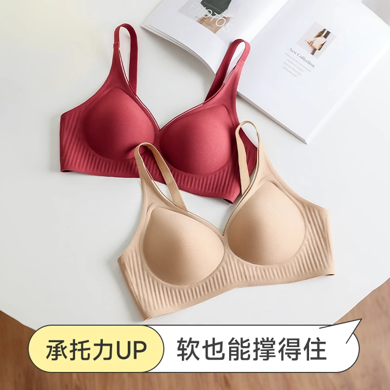 春季新款无痕果冻胶软承托无钢圈舒适聚拢蕾丝内衣y63