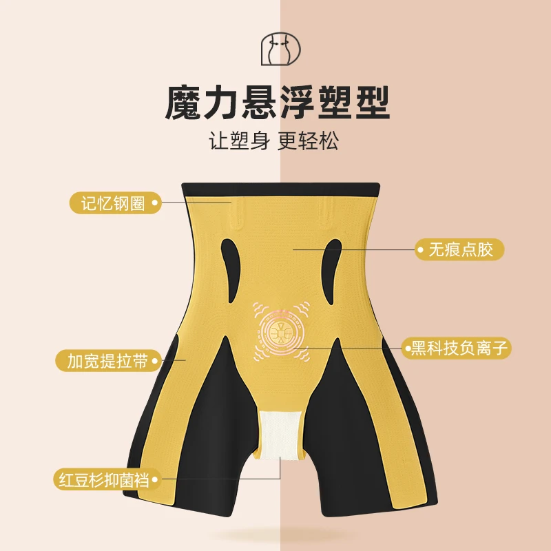 【华欧倩】623#紫杉醇净化温变悬浮裤