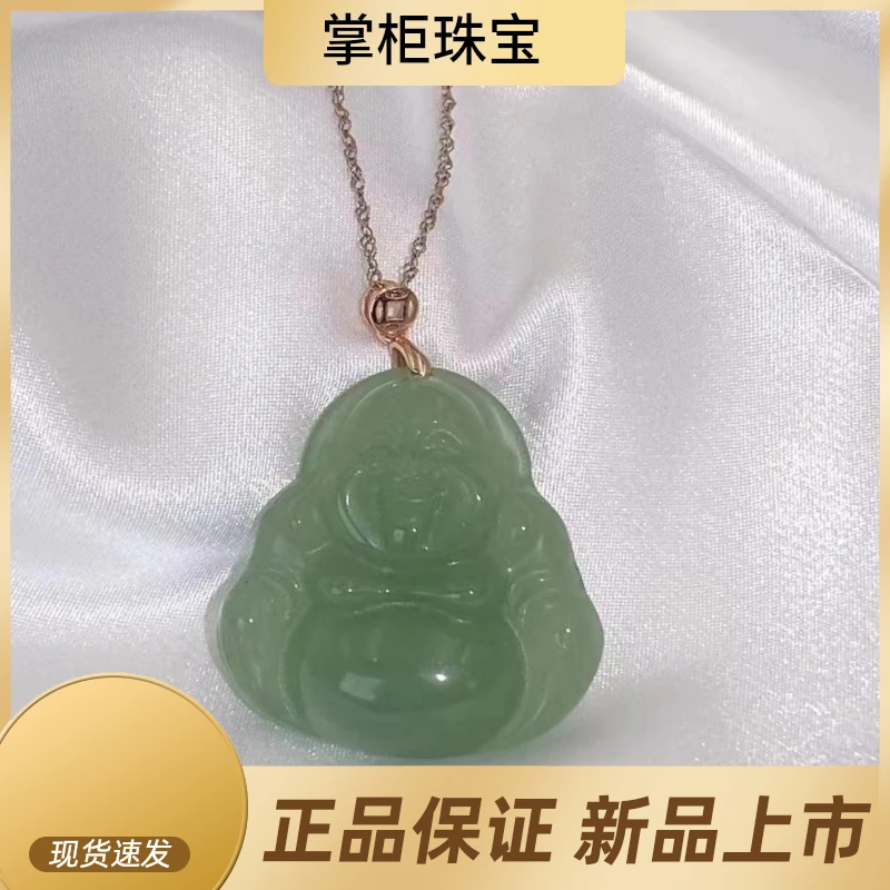 【掌柜宠粉福利】双面精工雕刻弥勒佛苹果绿，多样性发货，发一个