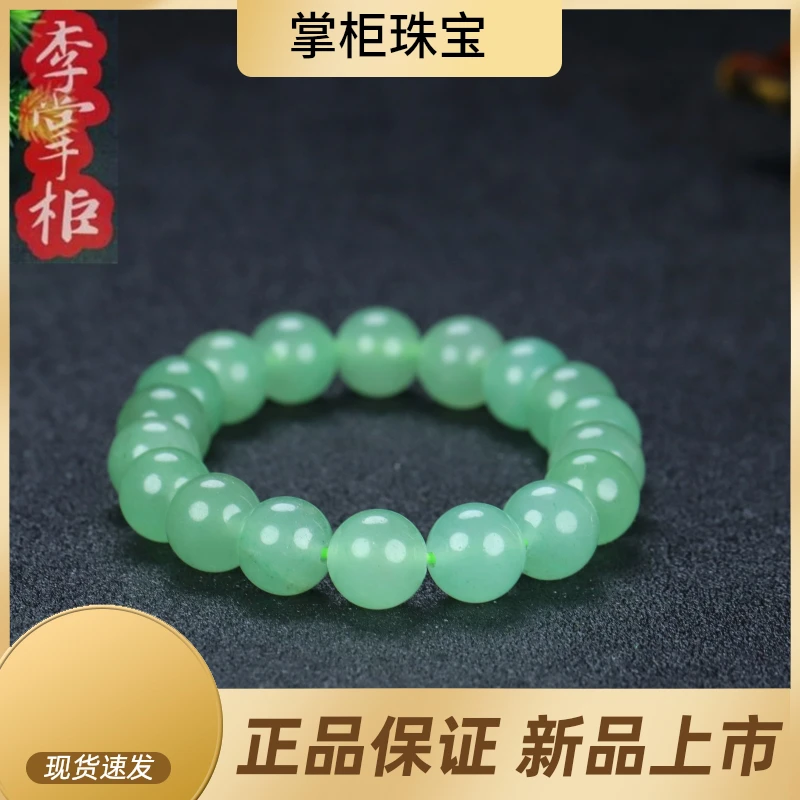 新人福利---精品新疆老料冰晴水10mm手串（多样性发货，发一个）
