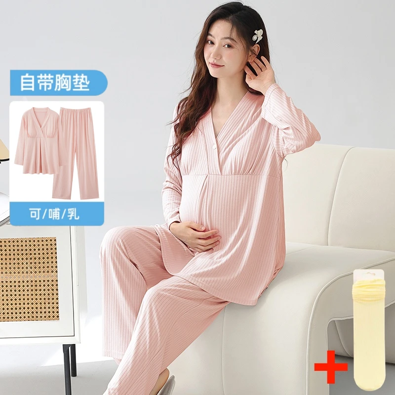 【夏季莫代尔~自带凉感】带胸垫月子服6-9月哺乳孕妇睡衣产妇家居服