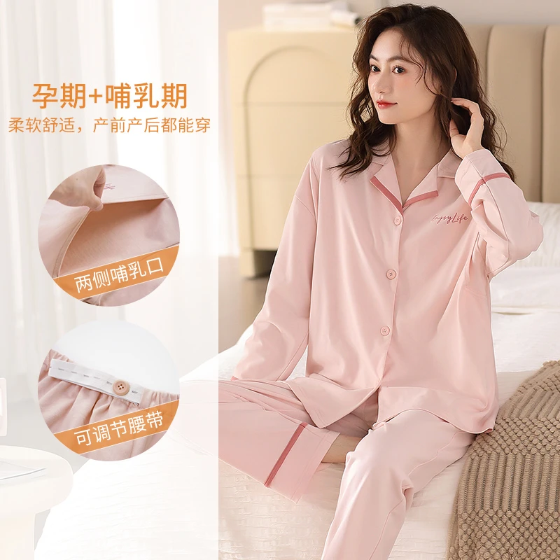 【云感棉】孕妇睡衣哺乳月子服产前待产后喂奶怀孕产妇家居服