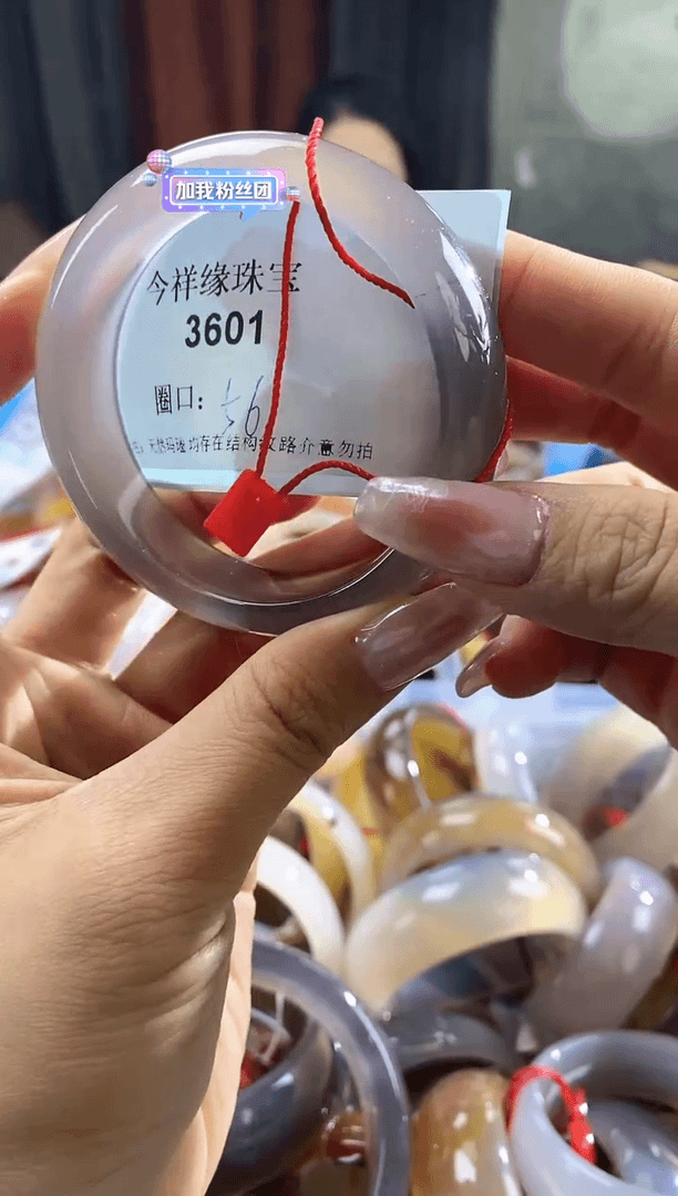 【闪购商品】玛瑙/玉髓手镯未镶嵌3801