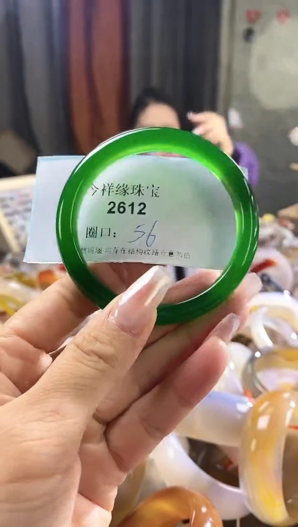 【闪购商品】玛瑙/玉髓手镯未镶嵌2612