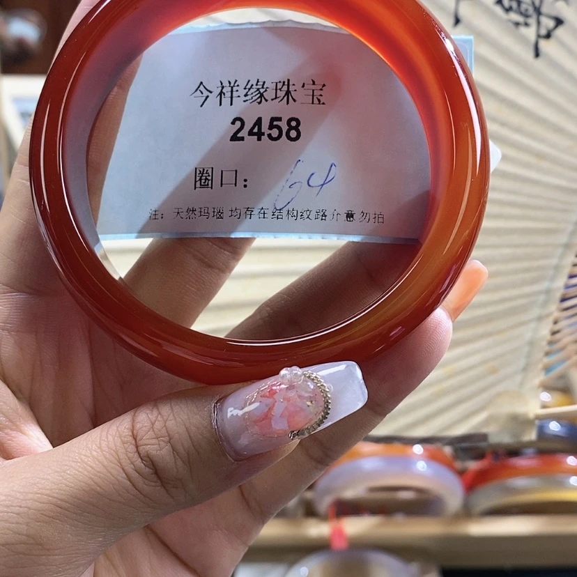 【闪购商品】玛瑙/玉髓玛瑙未镶嵌催*