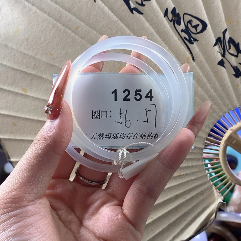 【闪购商品】玛瑙/玉髓手镯未镶嵌