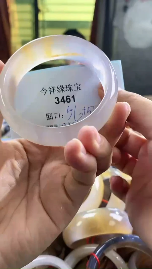 【闪购商品】玛瑙/玉髓手镯未镶嵌3461