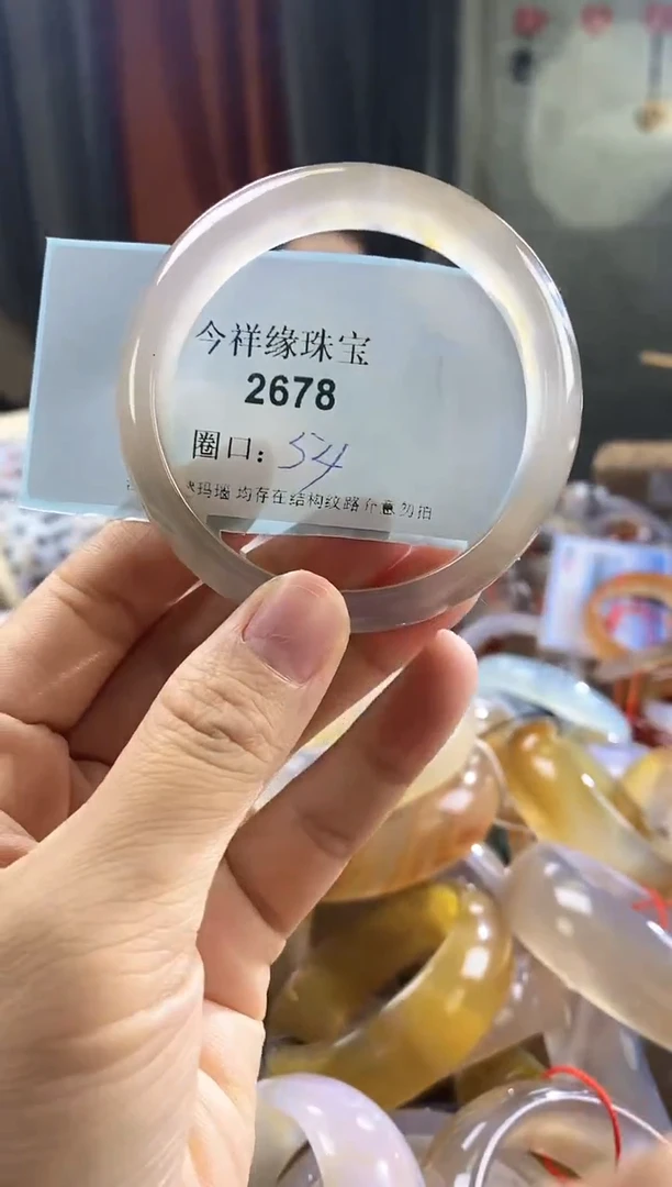 【闪购商品】玛瑙/玉髓手镯未镶嵌2678