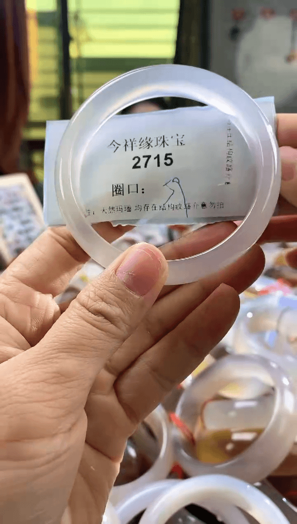 【闪购商品】玛瑙/玉髓手镯未镶嵌2715