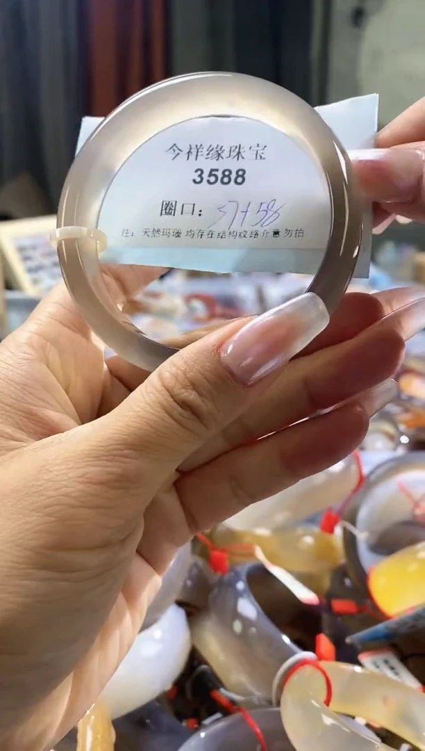 【闪购商品】玛瑙/玉髓手镯未镶嵌3588