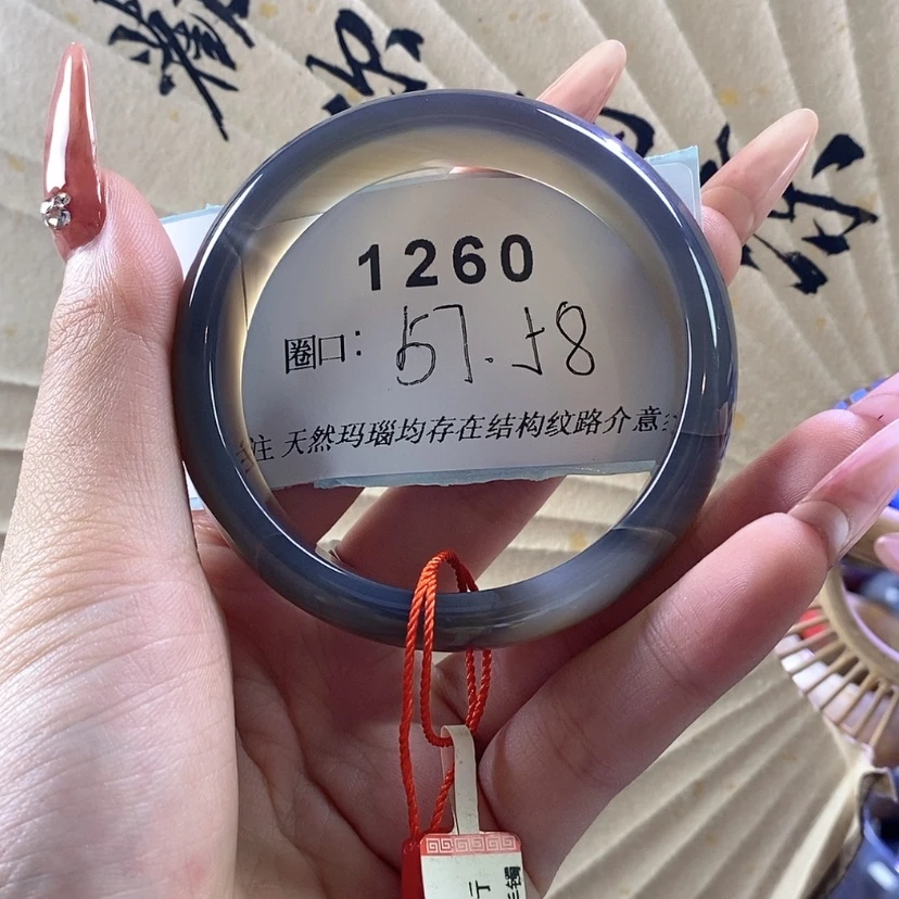 【闪购商品】玛瑙/玉髓手镯未镶嵌