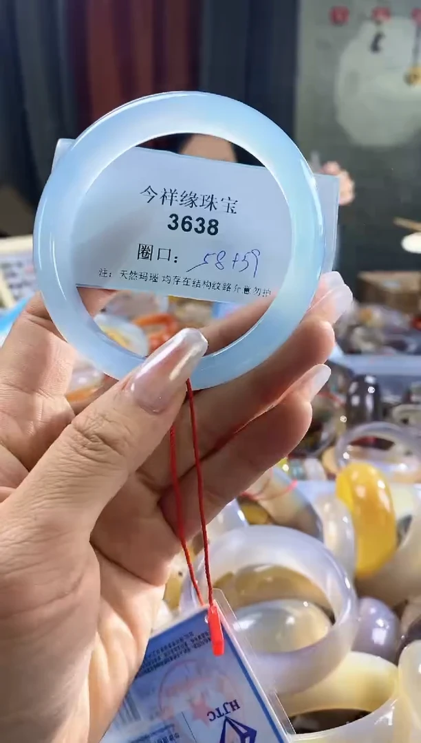 【闪购商品】玛瑙/玉髓手镯未镶嵌3638