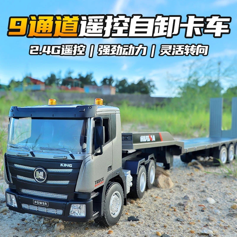 大号遥控平板拖车儿童电动半挂大卡车运输工程车玩具男孩适用