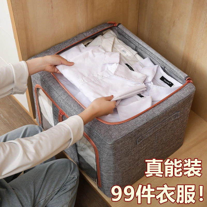 可折叠棉麻收纳箱衣柜棉被衣服玩具百纳箱加粗钢架整理打包收纳箱