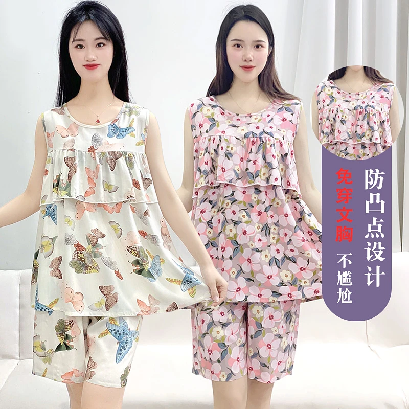 【无袖短裤防凸点套装】棉绸睡衣女夏天不带胸垫可外出家居服Y115