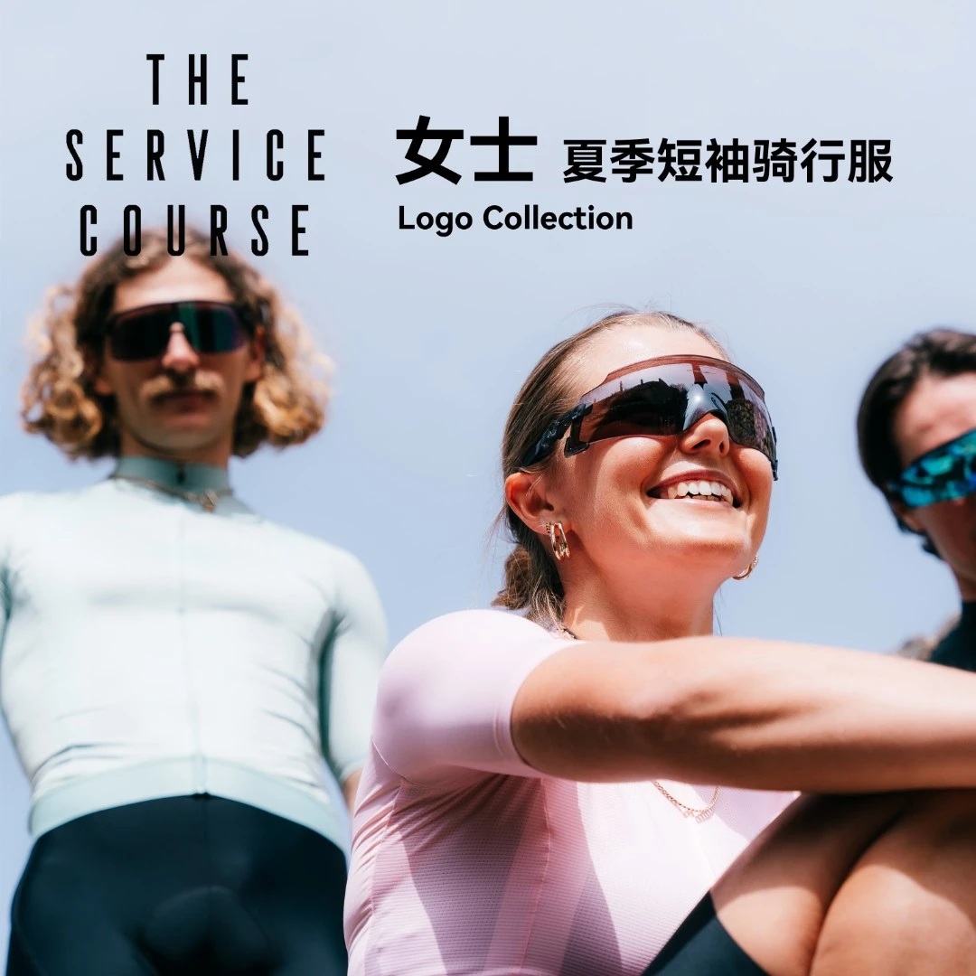 TSC LOGO系列 女士夏季短袖骑行服 共六色