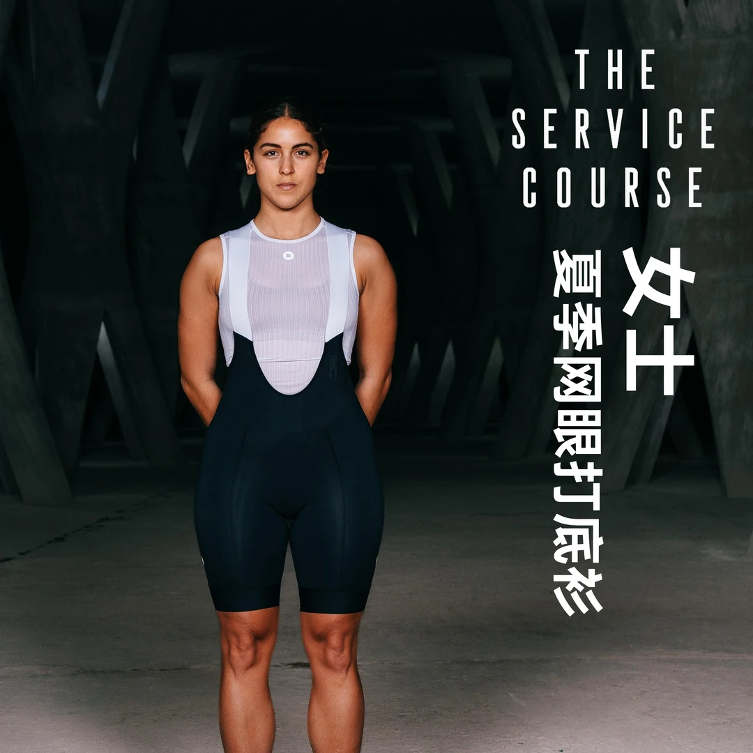 TSC Engineered系列 女士夏季网眼骑行打底衫 黑色/白色