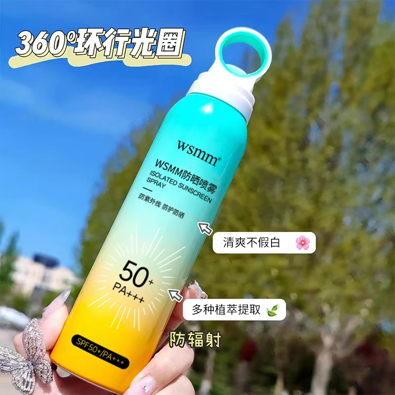 002「新疆包邮」防晒喷雾FPS50+ PA++ 防晒防紫外线防护喷雾