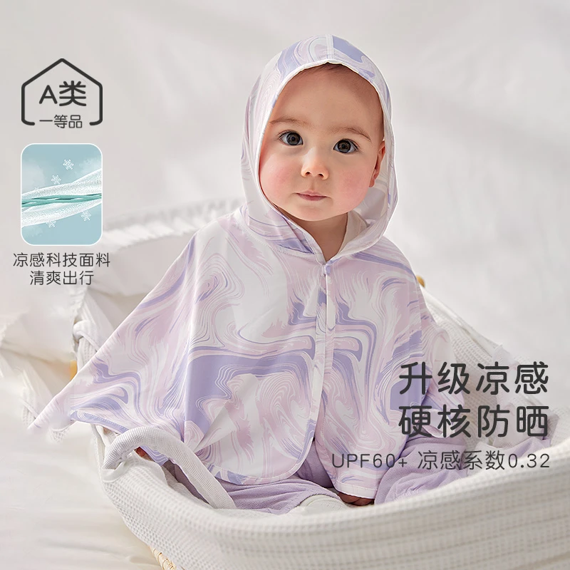 HoLoLuLuUPF60+宝宝外出披风斗篷夏季儿童防晒衣婴儿披肩外套薄款