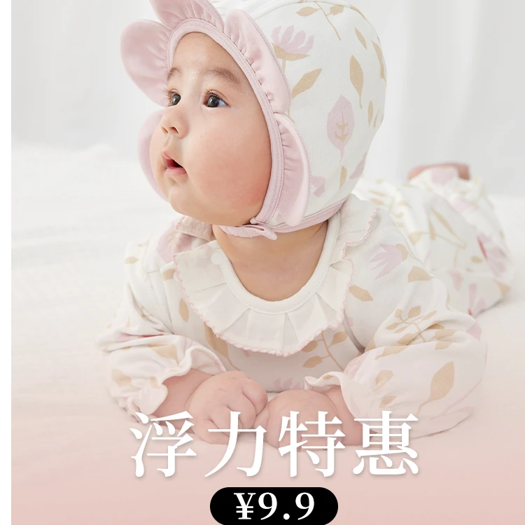 鹿小漫秋冬品牌捡漏男女宝宝围巾帽子编号200-255专属链接