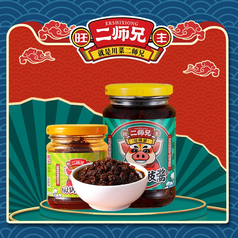 旺丰二师兄豆豉酱328g+回锅肉调料200g(套装)香辣拌饭麻辣即食