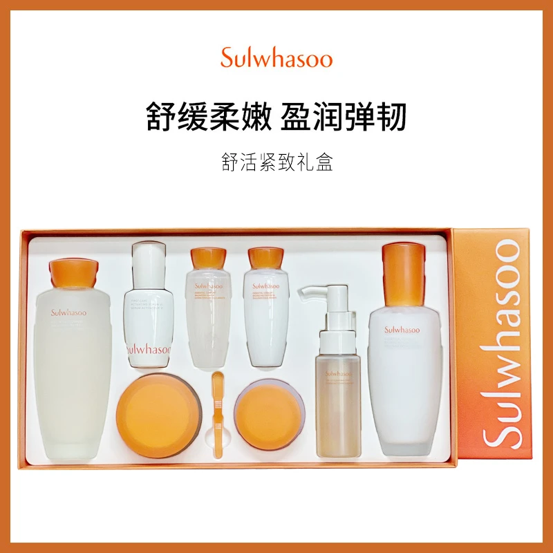 雪花秀面部护理套装475ml×1盒