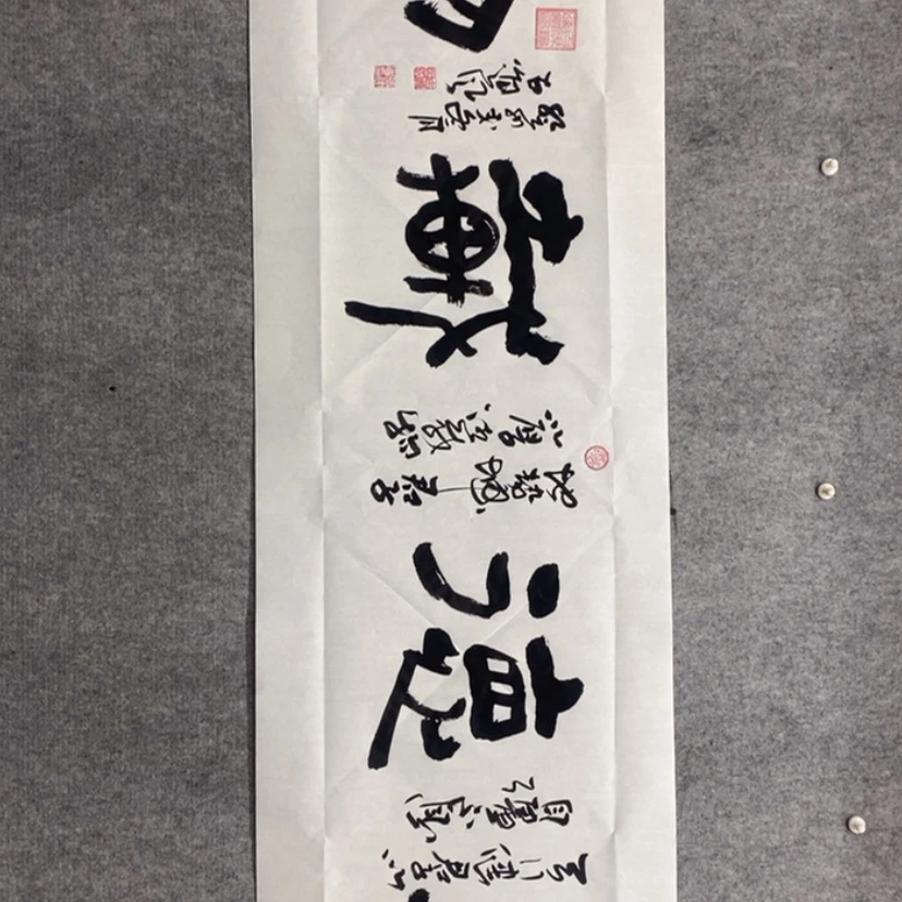 【闪购商品】书法作品