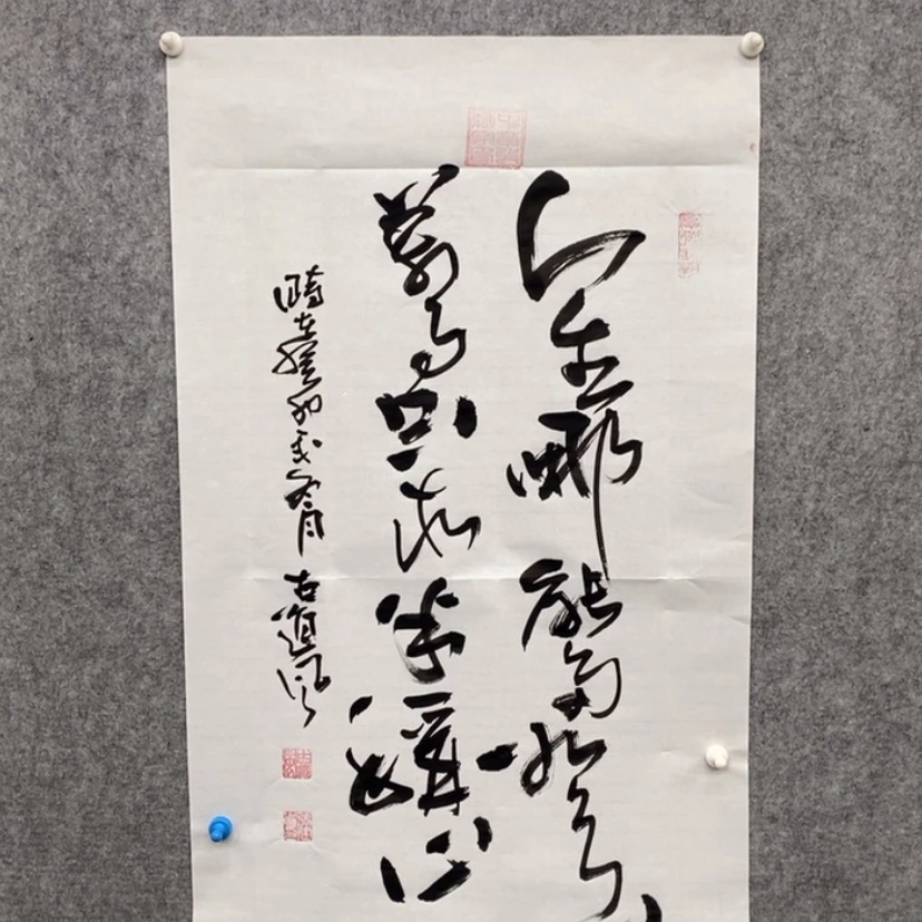 【闪购商品】书法作品