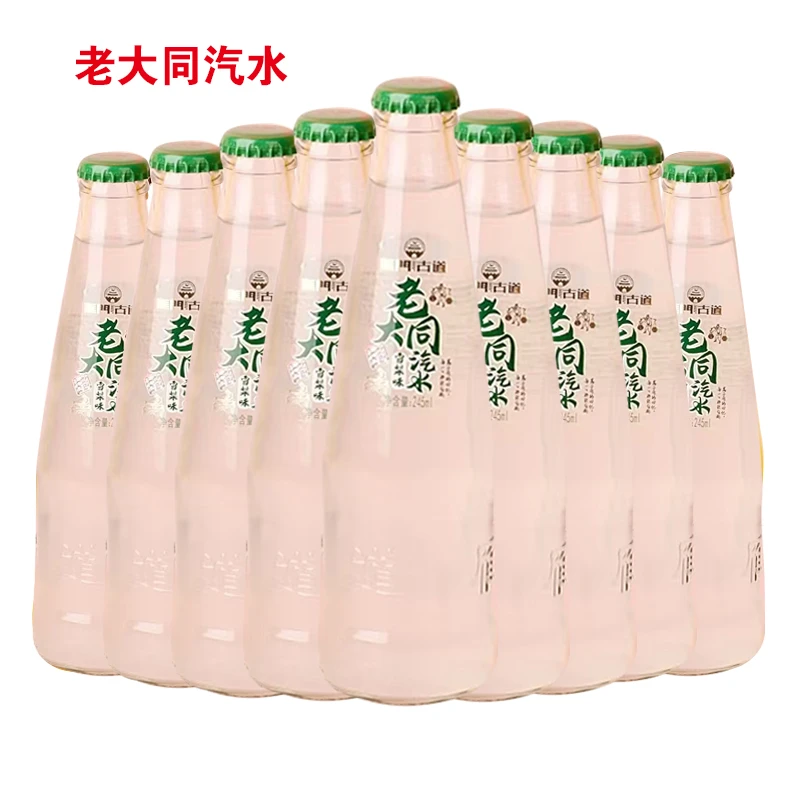 【厂家直销】山西大同特产雪梨汽水果汁饮品网红同款营养代餐整箱装