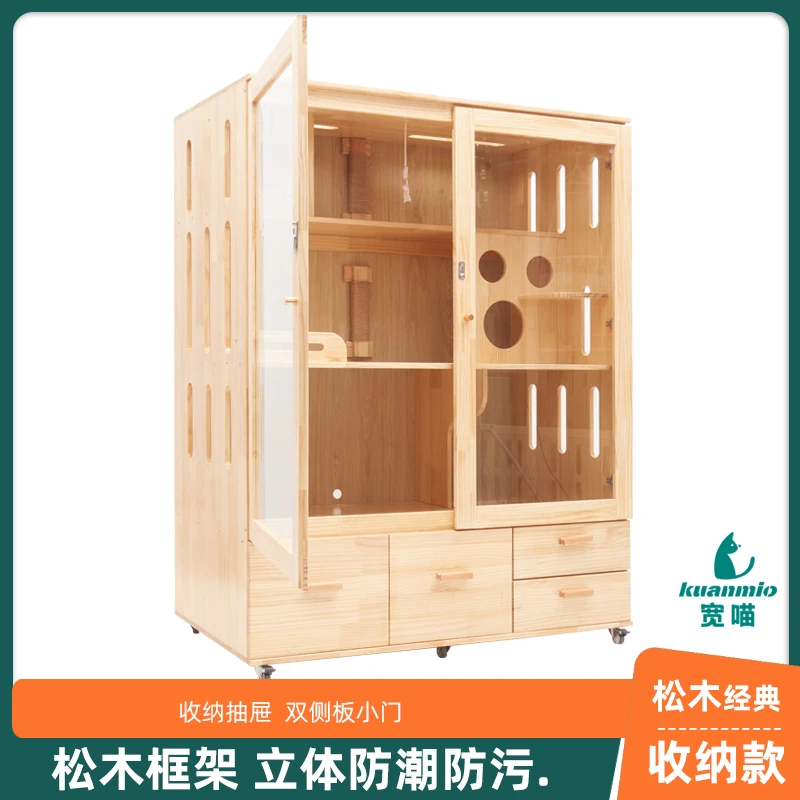 厂家猫别墅实木猫笼子猫柜可放智能猫砂盆家用猫窝松木可收纳定制