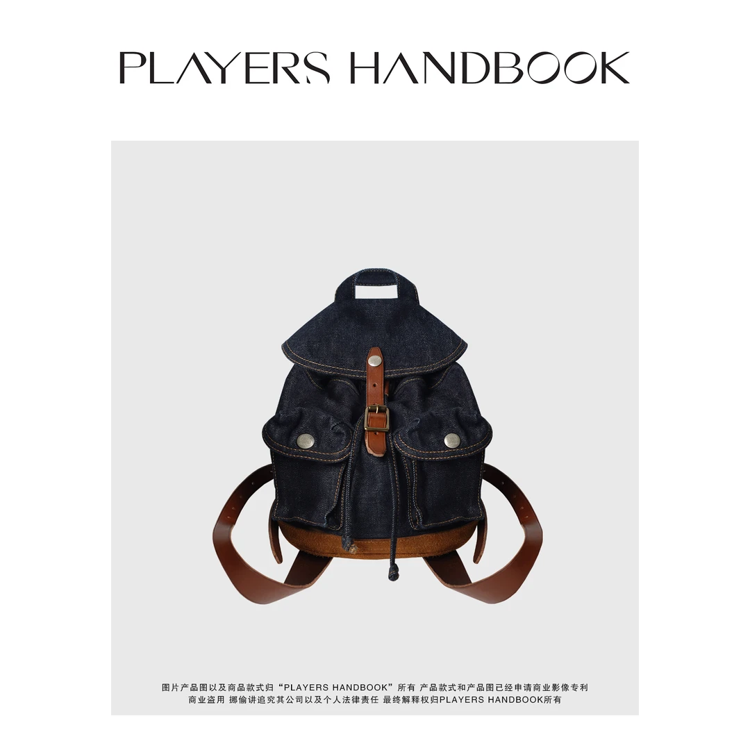 Players Handbook牛仔很忙复古进口原牛迷你伞兵双肩女包PH1018