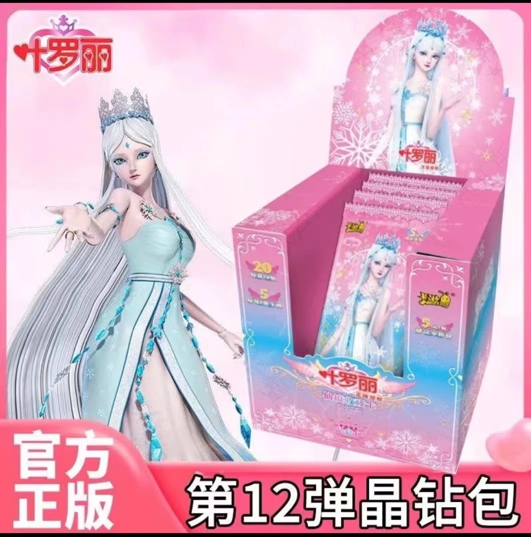 卡游叶罗丽-晶钻十二弹-正版卡牌盲盒