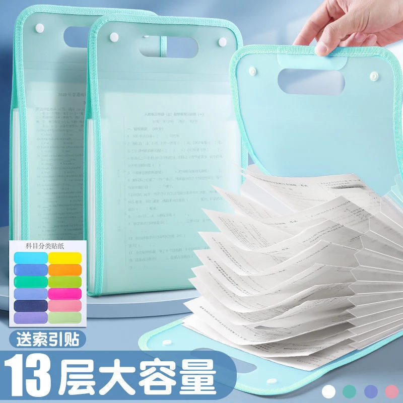 送科目贴【学霸】开学季竖式包边风琴带半透明文件夹试卷补习袋