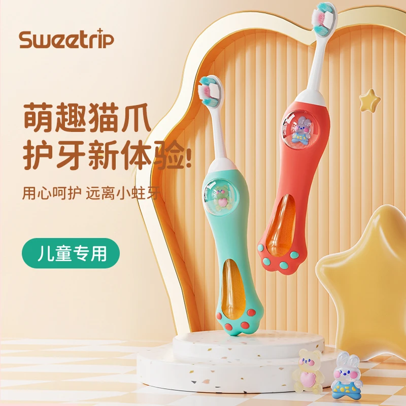 3-12岁儿童万毛牙刷细毛牙刷家用婴幼儿软毛超软洁牙护龈乳牙刷