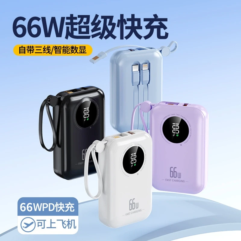 SEDALUO/胜达罗通用苹果安卓手机20000毫安大容量移动电源超薄