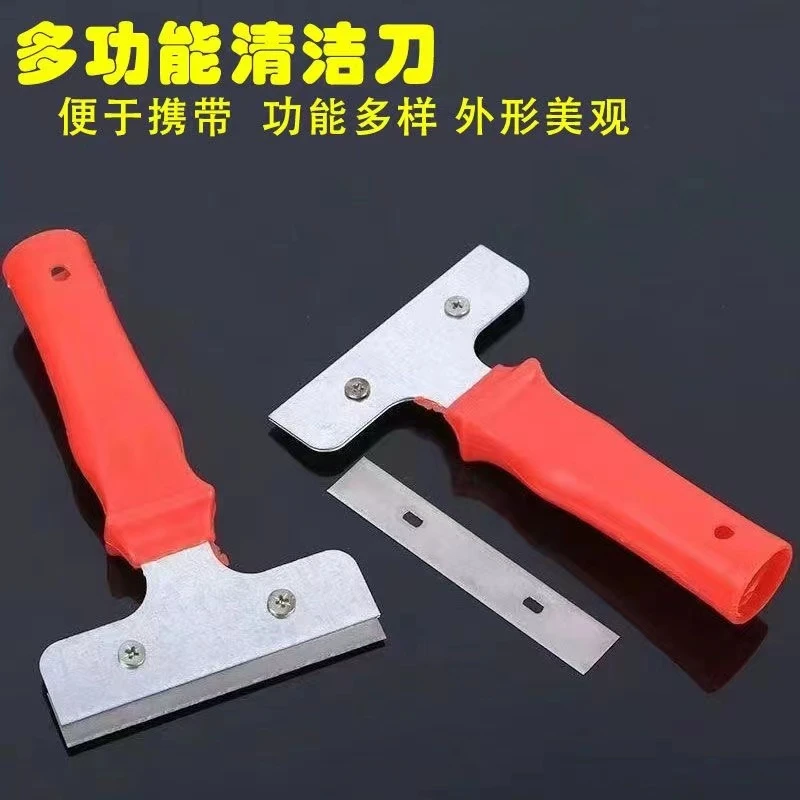 小铲子铲刀清洁刀打扫卫生神器除胶工具强力家用保洁铲子铲刀刮刀