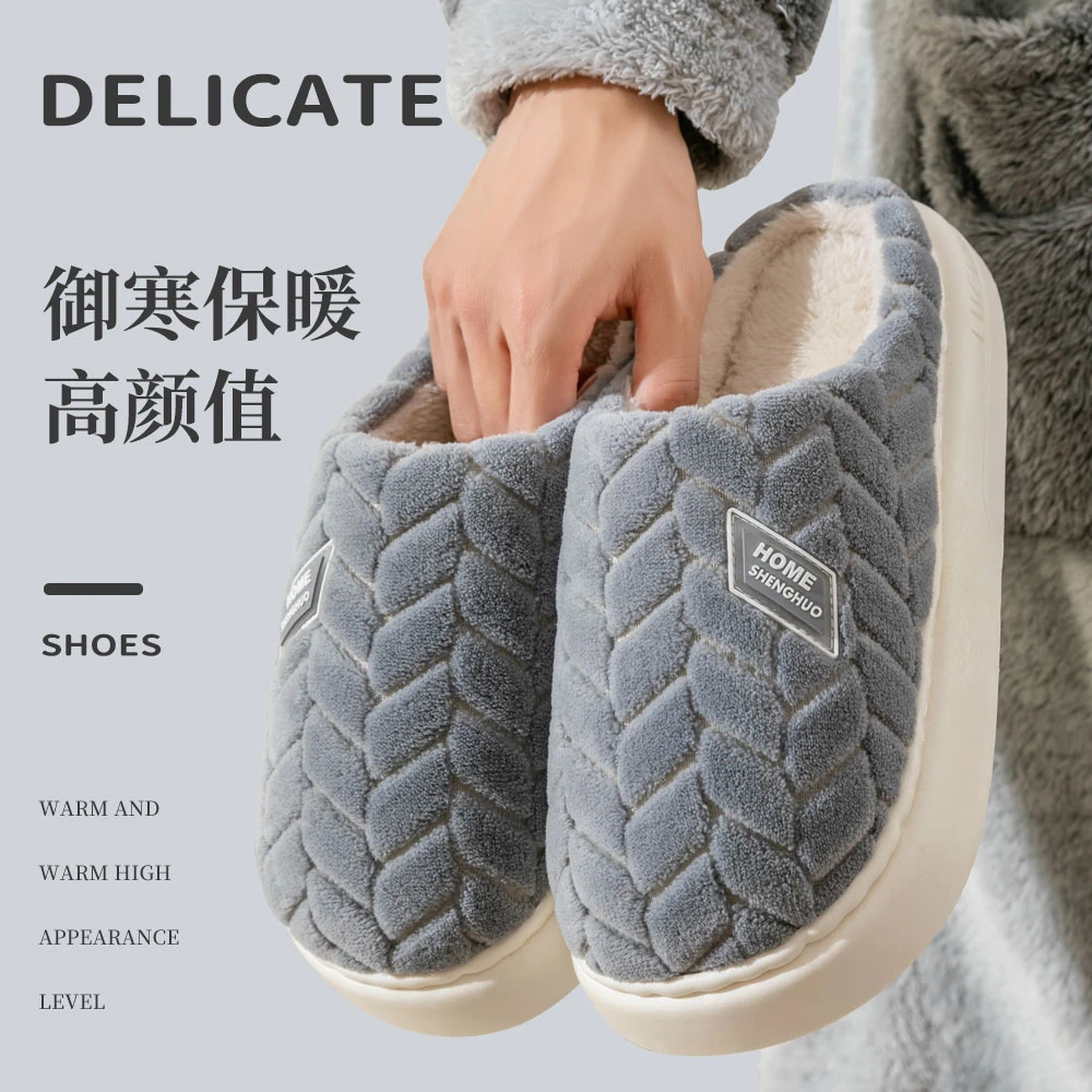 棉拖鞋男士冬季2024新款室内家居防滑厚底加绒毛保暖棉拖女款外穿