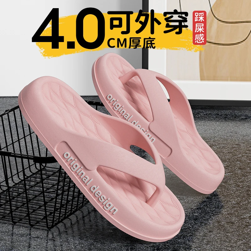 人字拖女士夏季外穿2024新款时尚休闲防滑海边沙滩夹脚软底凉拖鞋