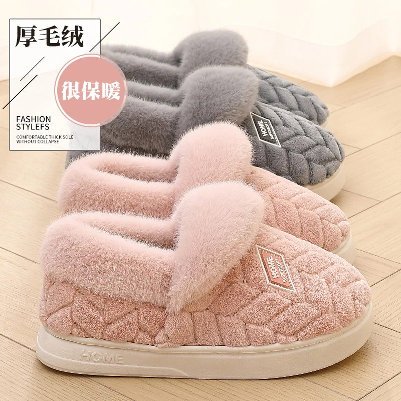 冬天保暖包跟棉拖鞋女士居家厚底外穿踩屎感加绒加厚毛毛棉鞋男款
