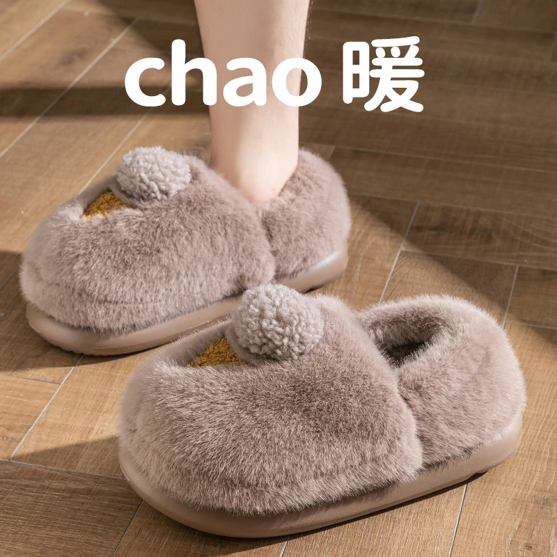 棉拖鞋男士冬季包跟室内家居保暖加绒厚底带后跟防滑毛毛棉鞋女款