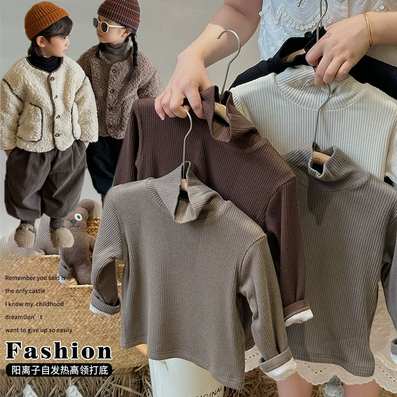 《知音》堆堆领~新款韩版儿童自发热TX24打底衫男童女童长袖T恤